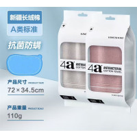 金号赤金抗菌独立包装毛巾一条装