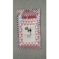 洁神方格款搓澡巾一条装