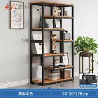 质凡展示架陈列架简易书架落地置物架办公室客厅书柜