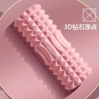 凯速 瑜伽柱肌肉放松按摩滚轴 EZ33-2