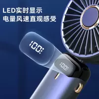 Abereve艾贝丽手持小风扇  ABL-FS39