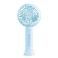 Abereve艾贝丽 手持小风扇 ABL-SC28浅蓝色