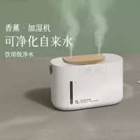 卡蛙智能静音加湿器360度立体出雾净化保湿