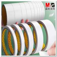 晨光 棉纸双面胶带 AJD97350 18mm×10yd 1 卷 双面胶带 办公双面胶 强力双面胶 办公胶带