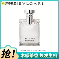 BVLGARI宝格丽大吉岭茶男士淡香水生日七夕情人节礼物送男友100ml