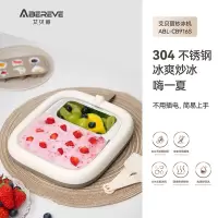 Abereve艾贝丽炒冰机 小型炒酸奶机食品级304不锈钢炒酸奶盘炒冰沙机 ABL-CB916S 白色
