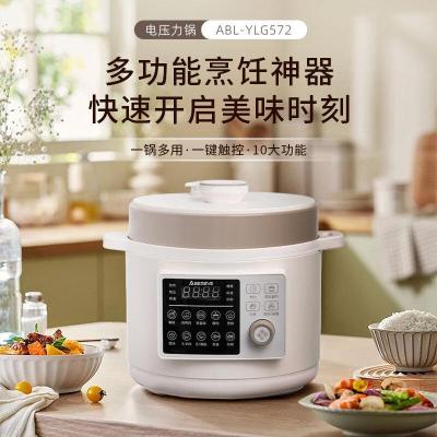 Abereve艾贝丽电压力锅全自动多功能煮饭煲汤电饭煲5L大容量不粘内胆  ABL-YLG572 米白色 5L