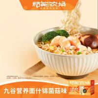 松鲜鲜 什锦菌菇面九谷营养面95g 0添加非油炸方便面 95g*6*2箱