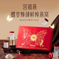 宫禧燕 鲜炖燕窝禧爱小鲜瓶45g*6瓶周套餐冰糖/无糖孕妇即食营养补品 禧爱轻奢臻选款45g*6瓶