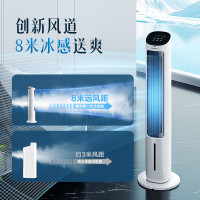 格力空调扇KS-04X61Dg 一台