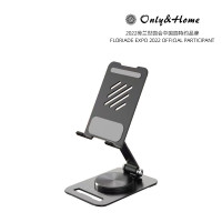 Only&Home桌面折叠金属支架 OH-ZJ01