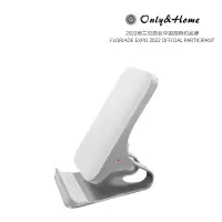 Only&HomeQI无线金属手机支架 KL-ZJ-02