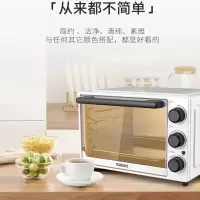 格兰仕( Galanz) 电烤箱32L TQD2-32L