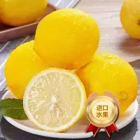 [熊猫鸟]南非进口新鲜黄柠檬 4个装 单果130-150g香味浓郁 皮薄多汁