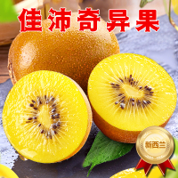 [熊猫鸟]佳沛黄金奇异果 进口水果 4个装 单果130g左右 新鲜水果