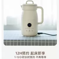 BRUNO 第二代豆浆机BOE125 -IV象牙白1L