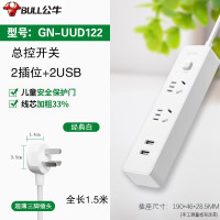 公牛(bull) GN-UUD122 插座USB插排插线板