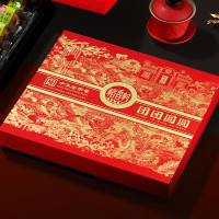 稻香村(DXC) 月饼礼盒 团团圆圆 525g