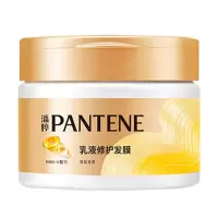 潘婷护发素乳液修护氨基酸发膜养发柔顺免蒸留香270g