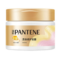 潘婷护发素发膜氨基酸染烫修护养发柔顺护发素免蒸发膜270g