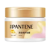 潘婷护发素发膜氨基酸染烫修护养发柔顺护发素免蒸发膜270g