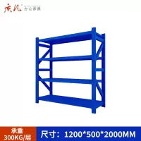 质凡 仓库货架置物架展示架中型承重300kg颜色备注 1200*500*2000