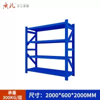 质凡 仓库货架置物架展示架中型承重300kg颜色备注 2000*600*2000