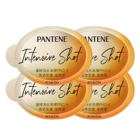 潘婷护发素深水泡弹高浓滋养发膜12ml*4