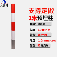 大唐御停车桩加厚钢管警示柱塑料防撞柱道路地桩固定桩隔离柱路障铁立柱-高1000*89(红白)