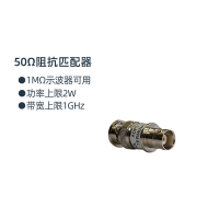 TASI 原装配件ADP0150BNC通用阻抗匹配器50Ω欧姆