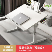 冀华美折叠升降床上小桌子电脑桌宿舍上铺学习桌家用卧室飘窗书桌 珍珠白豪华款+卡槽+档条+抽屉+书架