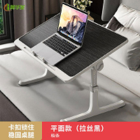 冀华美折叠升降床上小桌子电脑桌宿舍上铺学习桌家用卧室飘窗书桌 拉丝黑常规款+卡槽+档条