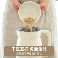 BRUNO家用全自动免泡无渣免煮免滤多功能小型低噪音榨汁豆浆机 0.6L BOE126-IV