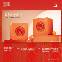 锦华月饼礼盒璀璨星月770g蛋黄莲蓉月饼豆沙铁盒装中秋礼品