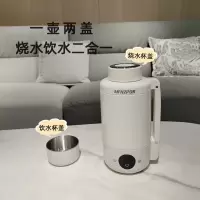 摩飞电器电热水壶MF-W08