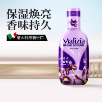 玛莉吉亚(MALIZIA)进口沐浴露持久留香72小时香体1L沐浴液嫩肤浓香型男女士沐浴泡泡