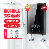 帅康(sacon)即热式电热水器速热家用卫生间小型电淋浴器非储水式超薄恒温壁挂小厨宝过水热直热洗澡机8500W