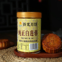 侨光大哥 侨光月饼 纯正白莲蓉月饼 新兴六祖故乡特色月饼 500克/罐