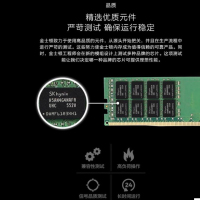 金士顿(KINGSTON) DDR4-2400 16G内存条