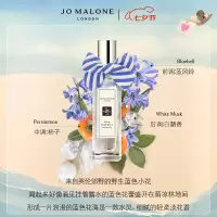 祖玛珑香水 蓝风铃香水30ml