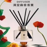 祖玛珑香薰 英国梨与小苍兰满室幽香香薰165ml