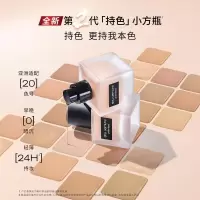 植村秀 第2代遮瑕持久不暗沉羽纱持妆粉底液584# 中一白 35ml