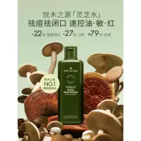 悦木之源 保湿爽肤水精华护肤品湿敷补水喷雾灵芝焕能强韧精华水200ml