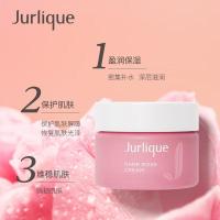 茱莉蔻珍稀玫瑰水润面霜50ml