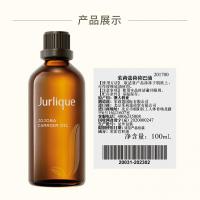 茱莉蔻荷荷巴油 100ml