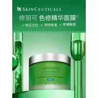 修丽可色修面膜60ml 护肤品舒缓泛红保湿修护