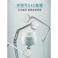 修丽可242面霜48ml 护肤品礼盒修护屏障保湿敏感肌