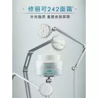 修丽可242面霜48ml 护肤品礼盒修护屏障保湿敏感肌