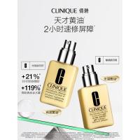 倩碧混皮黄油125ml无油清爽型乳液面霜敏感肌护肤品