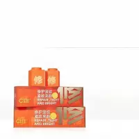 C咖 抗皱紧致抗老补水淡纹涂抹式双修面膜5罐 7g*5